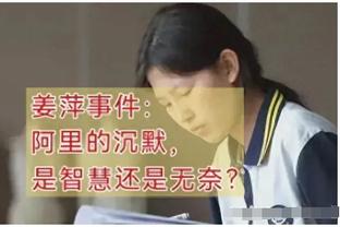 普尔：勇士的经历让我了解到自己有多坚韧 我没有遗憾